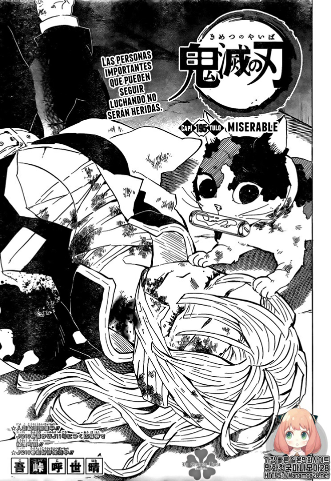 Read Attack on Titan ES Manga Online