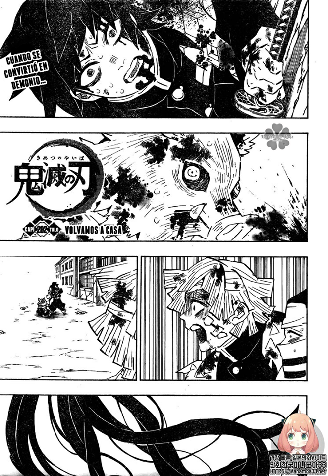 Read Attack on Titan ES Manga Online