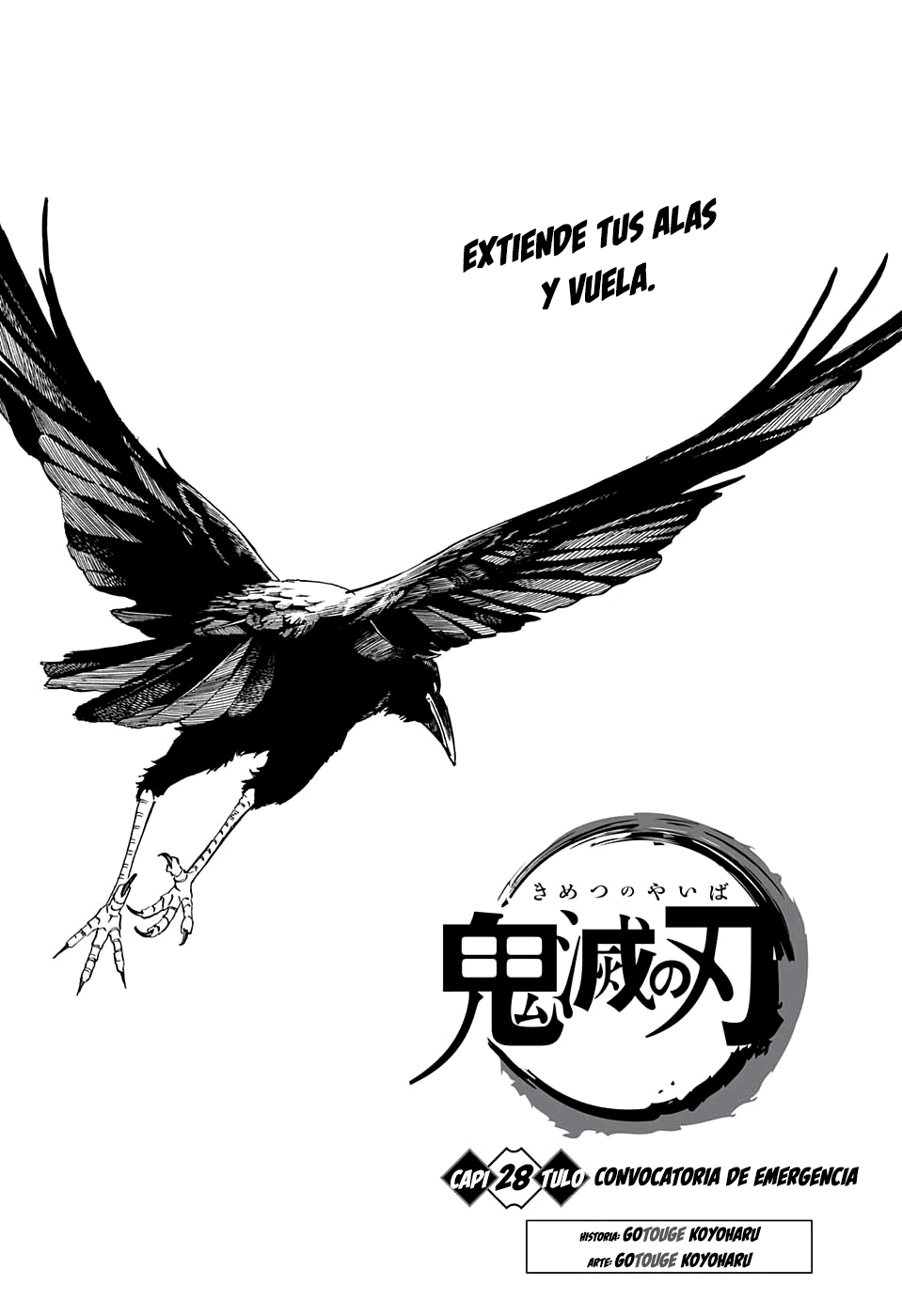 Read Attack on Titan ES Manga Online