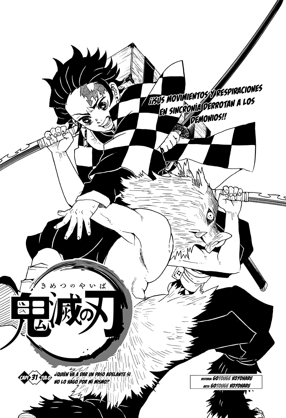 Read Attack on Titan ES Manga Online