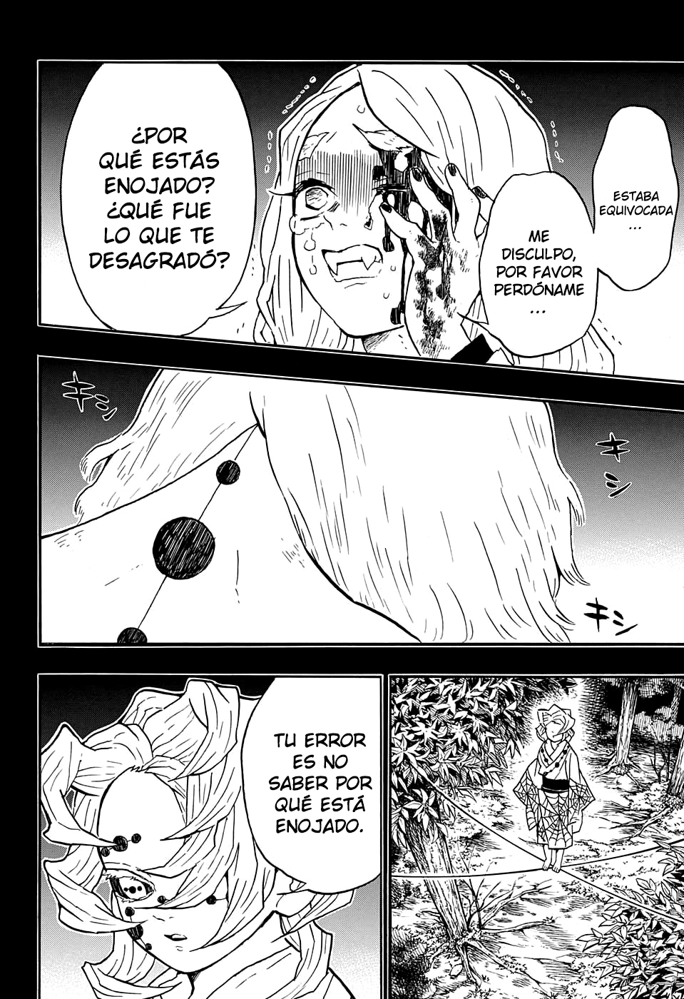 Read Attack on Titan ES Manga Online
