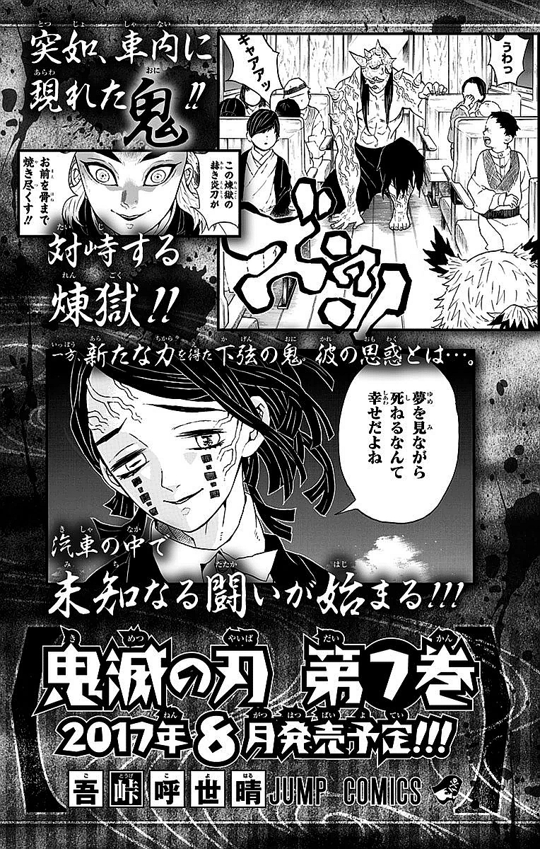 Read Attack on Titan ES Manga Online
