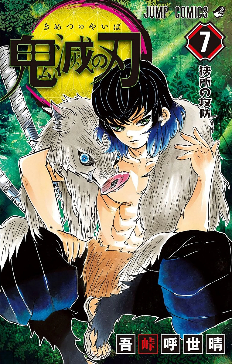 Read Attack on Titan ES Manga Online