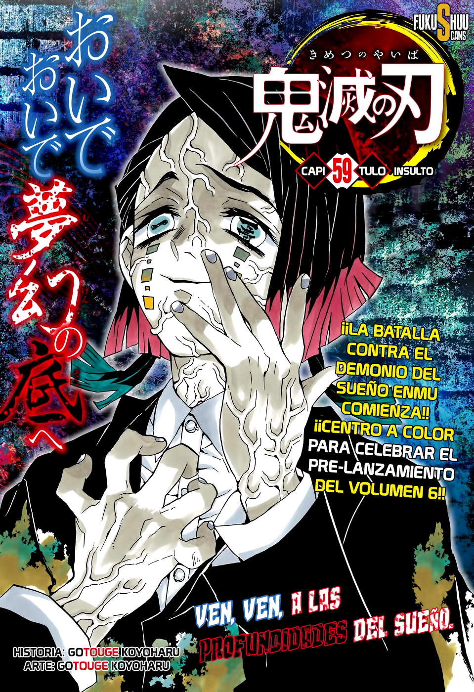 Read Attack on Titan ES Manga Online