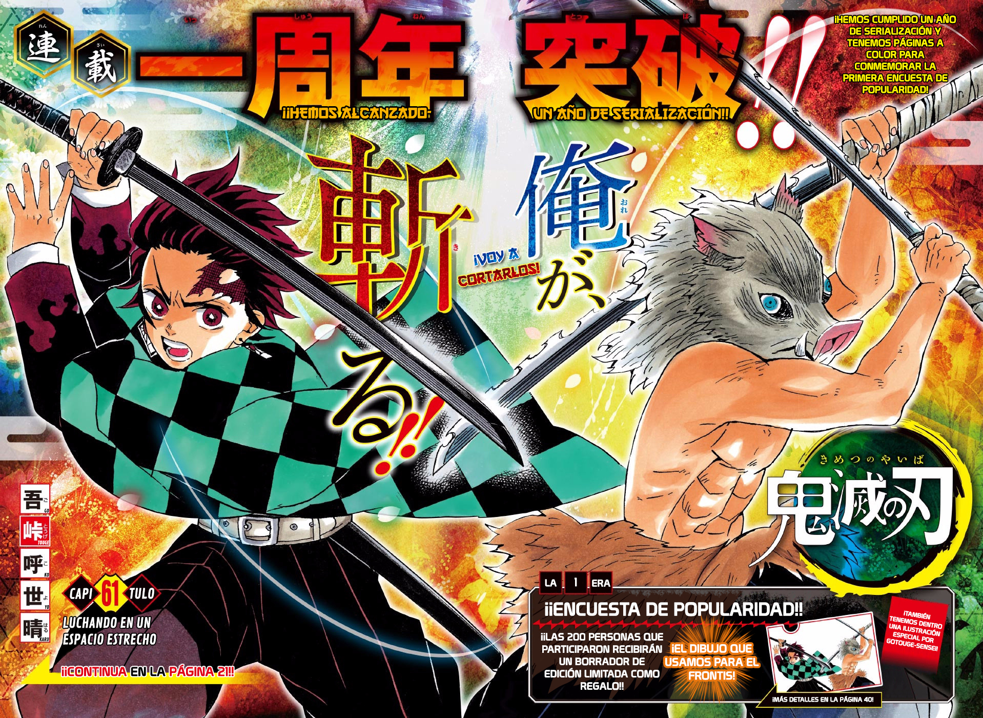 Read Attack on Titan ES Manga Online