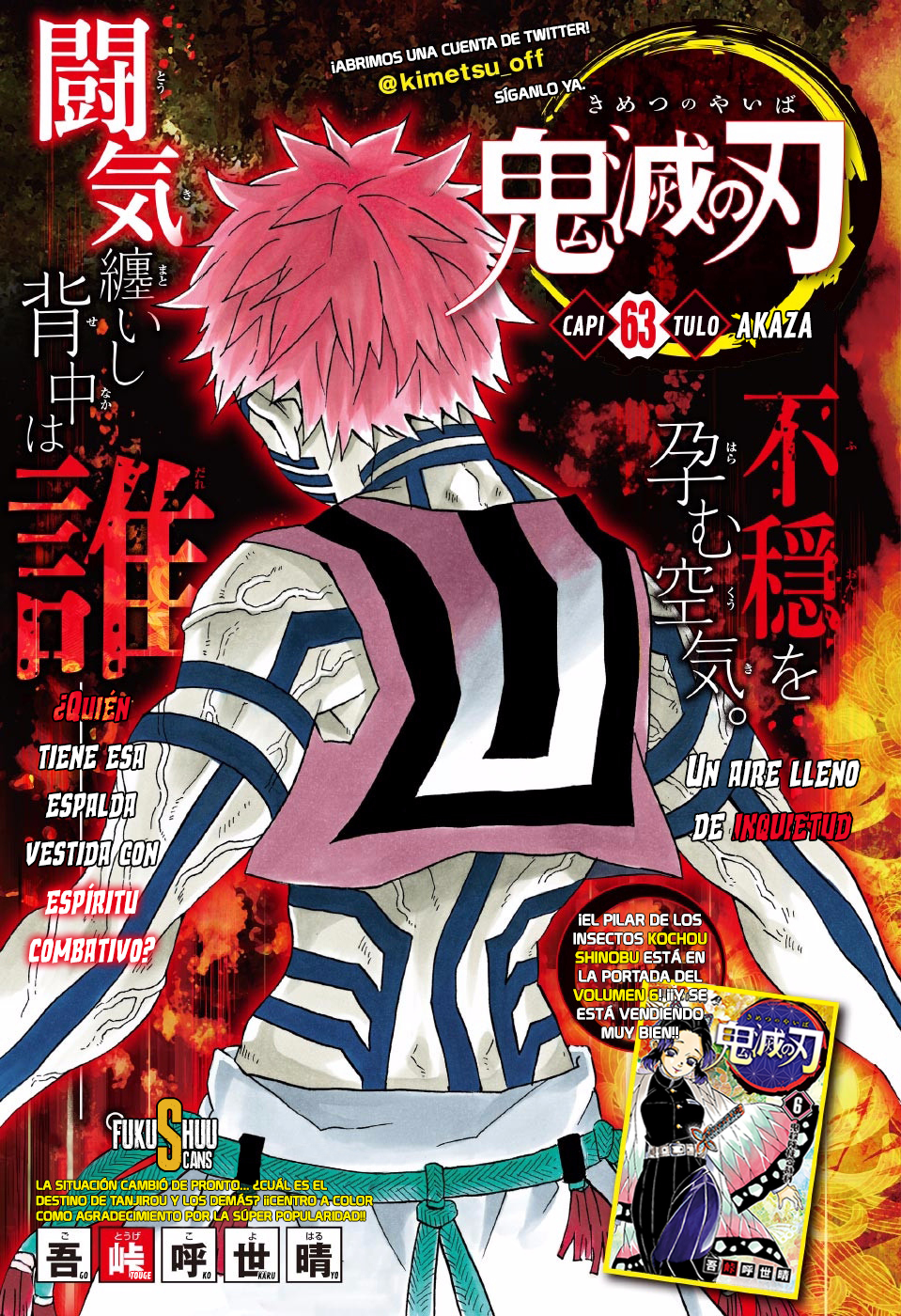 Read Attack on Titan ES Manga Online