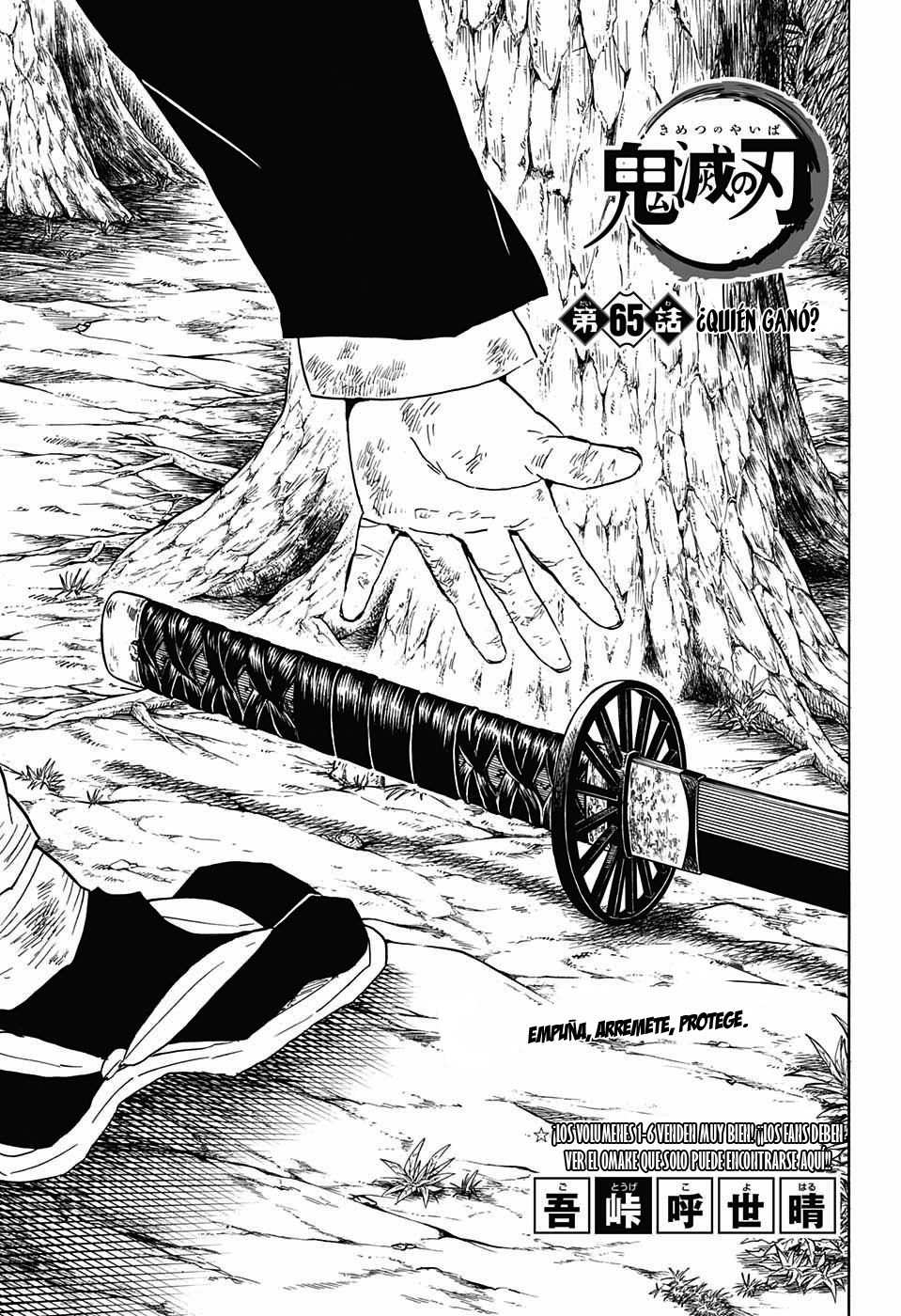 Read Attack on Titan ES Manga Online