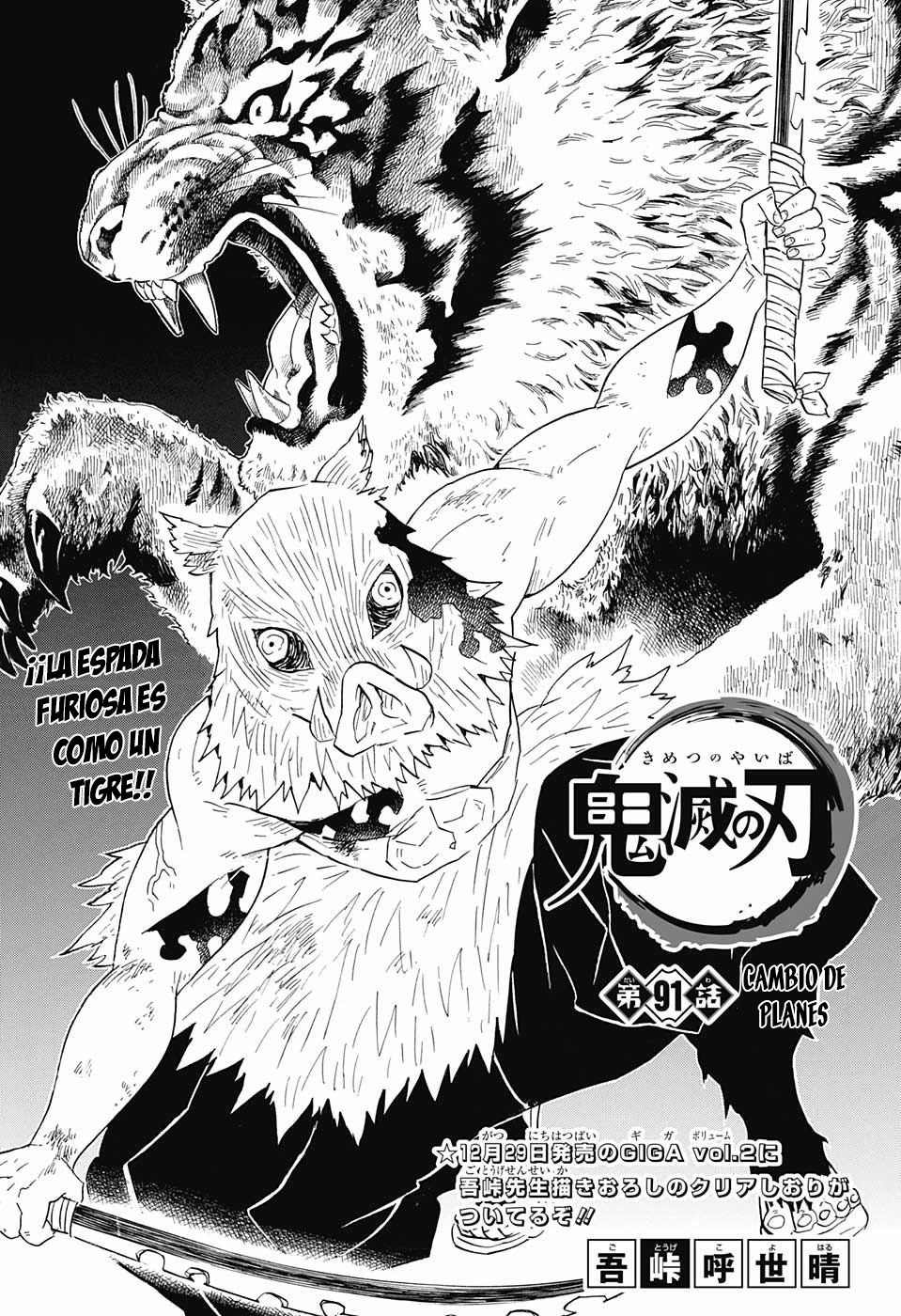Read Attack on Titan ES Manga Online