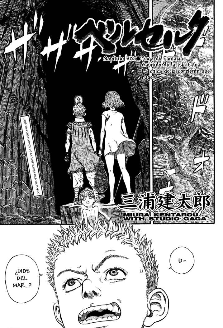 Read Berserk ES Manga Online