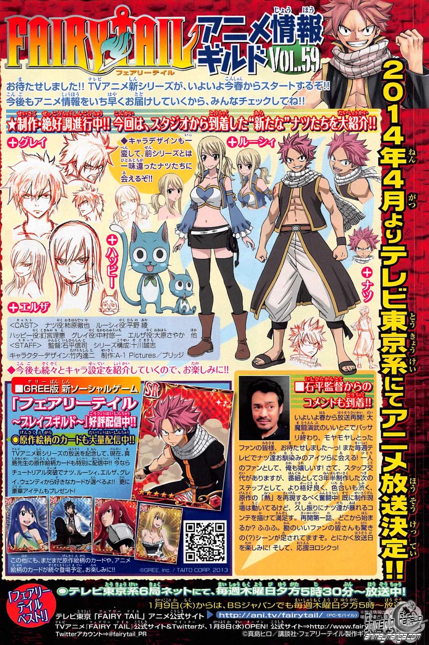 Read Fairy Tail ES Manga Online