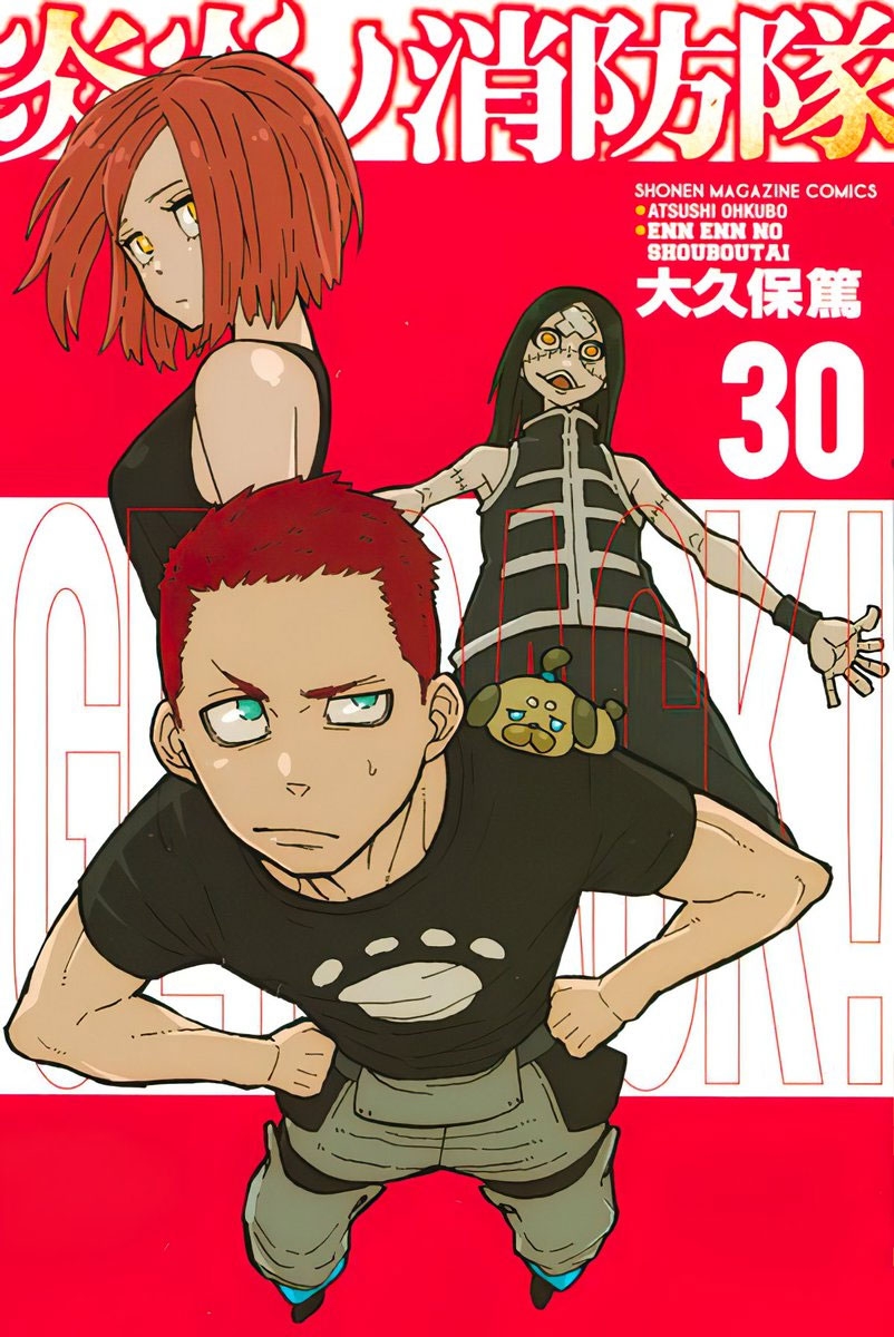 Read Fire Brigade Of Flames ES Manga Online