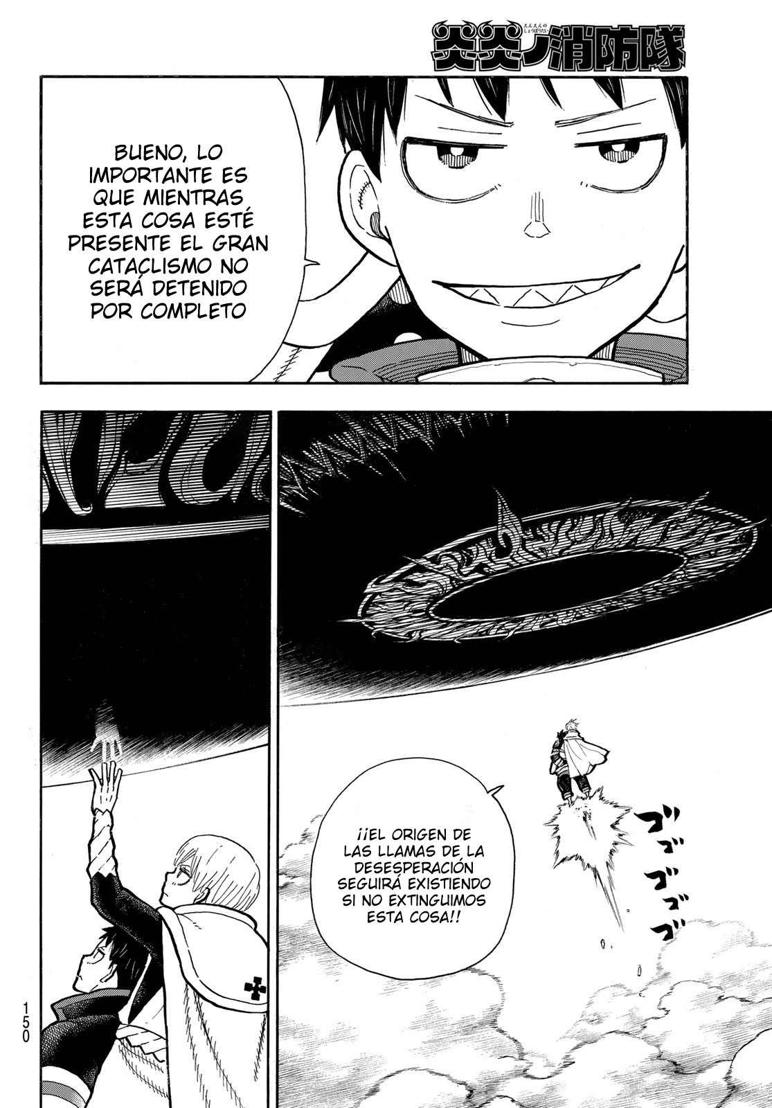 Read Fire Brigade Of Flames ES Manga Online