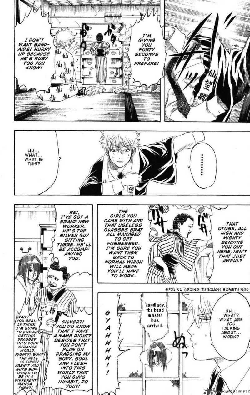 Read Gintama ES Manga Online