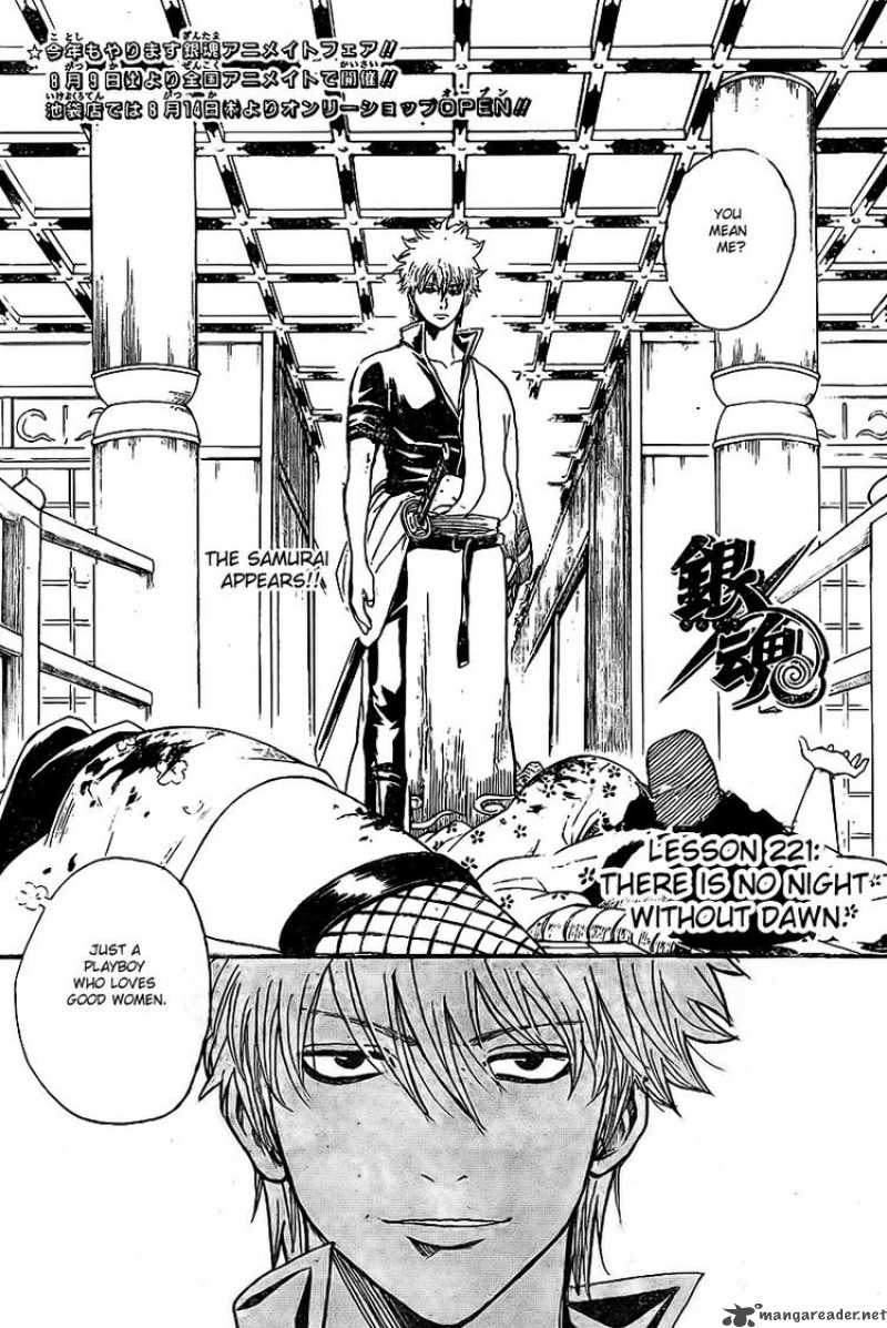 Read Gintama ES Manga Online