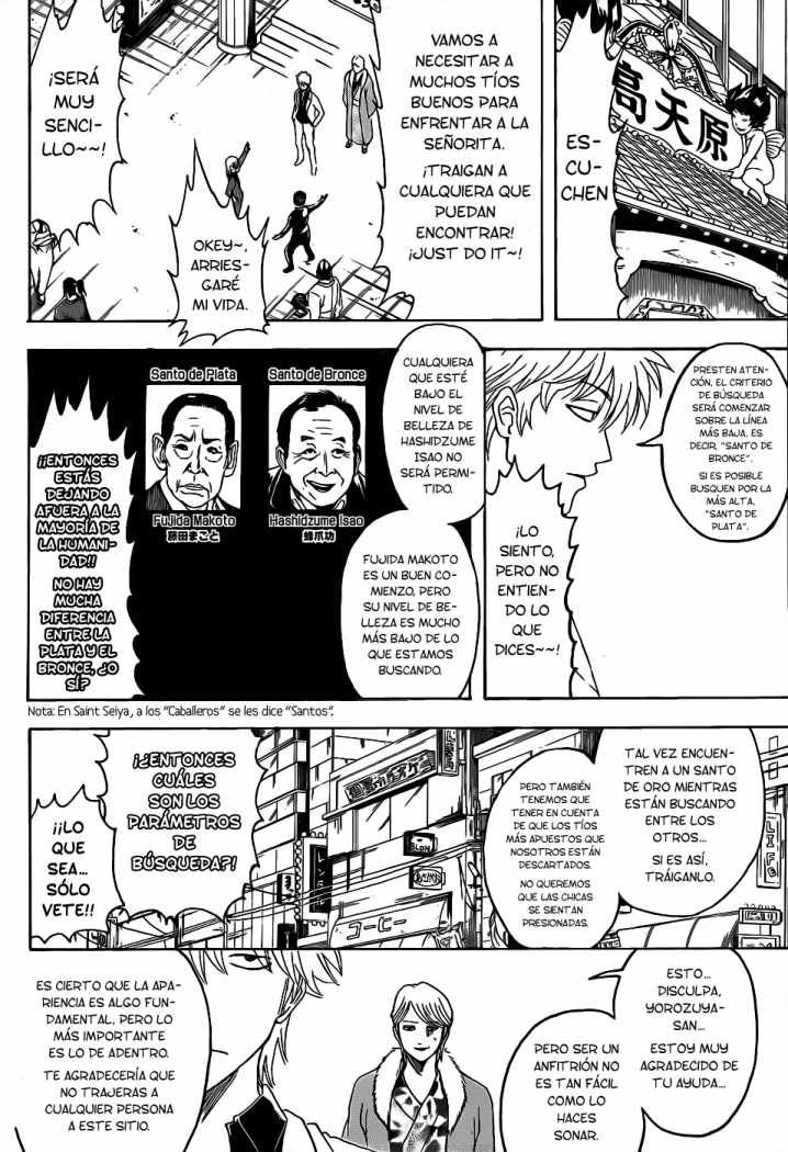 Read Gintama ES Manga Online