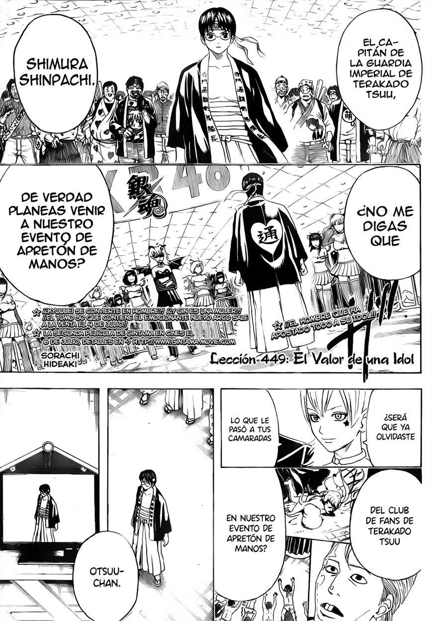 Read Gintama ES Manga Online