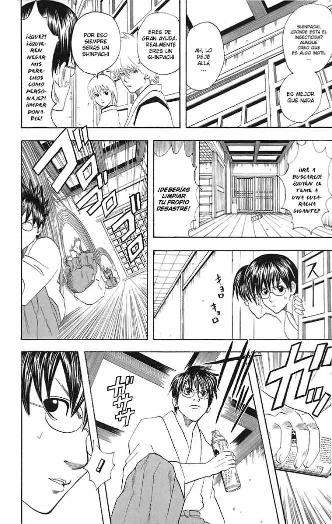 Read Gintama ES Manga Online