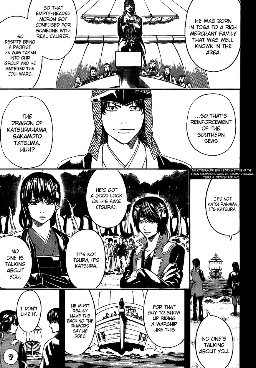 Read Gintama ES Manga Online