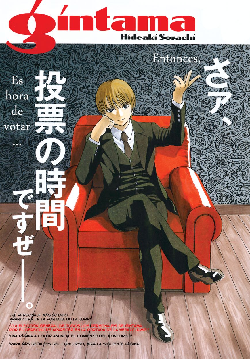Read Gintama ES Manga Online