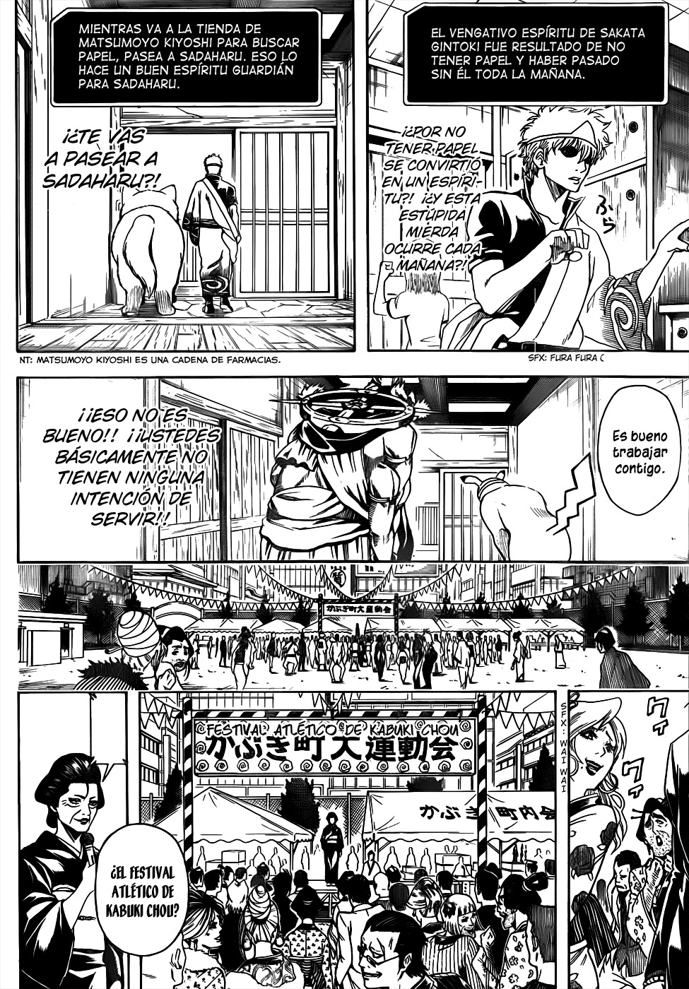 Read Gintama ES Manga Online