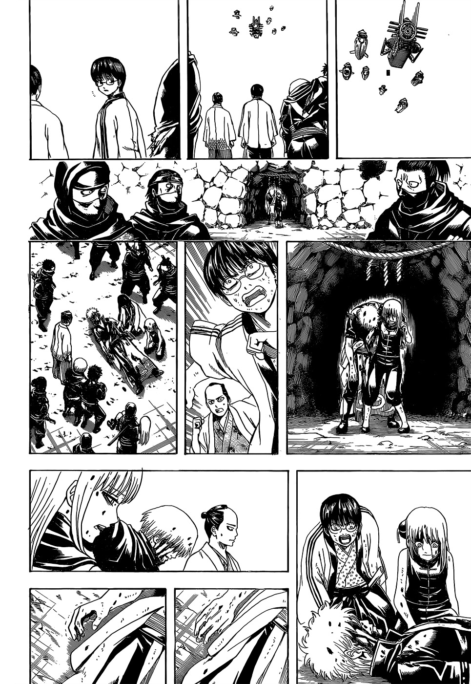 Read Gintama ES Manga Online