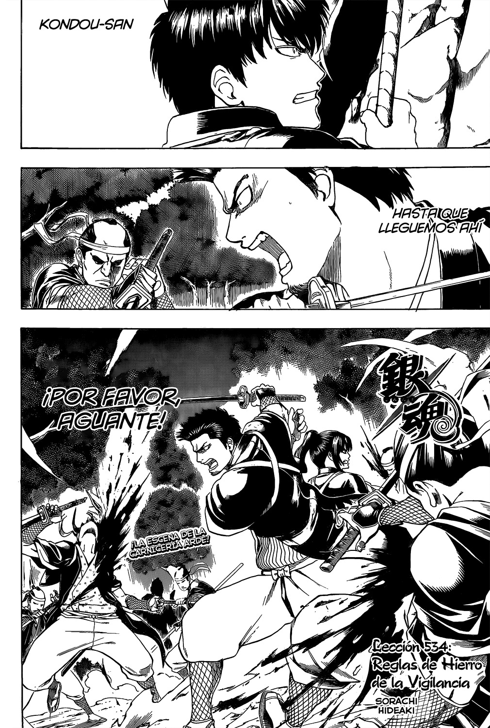 Read Gintama ES Manga Online