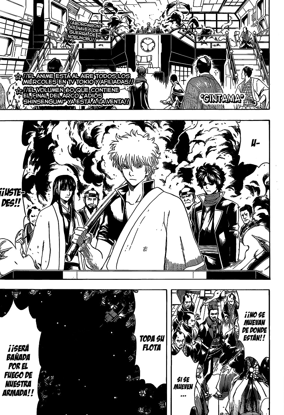 Read Gintama ES Manga Online