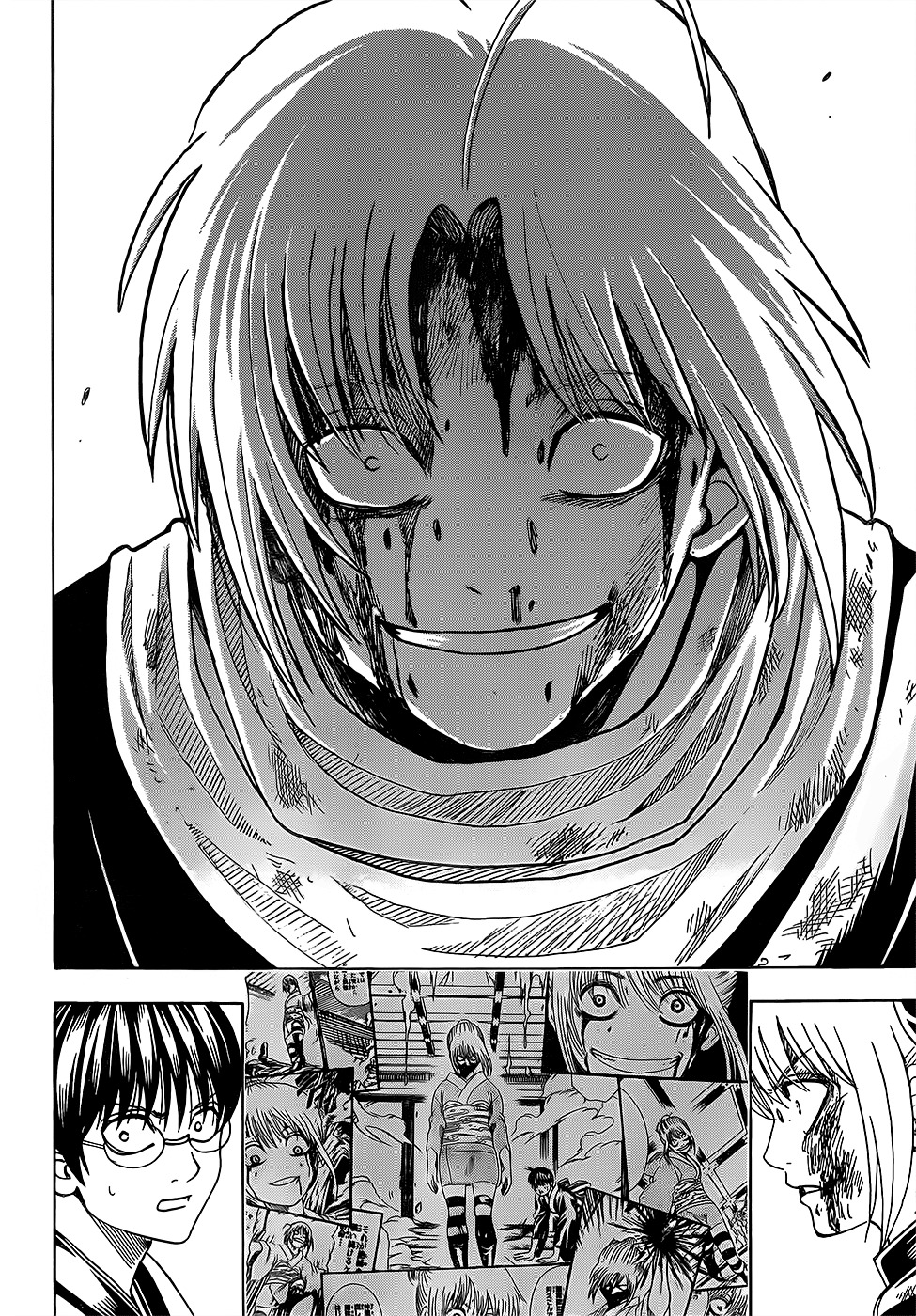 Read Gintama ES Manga Online