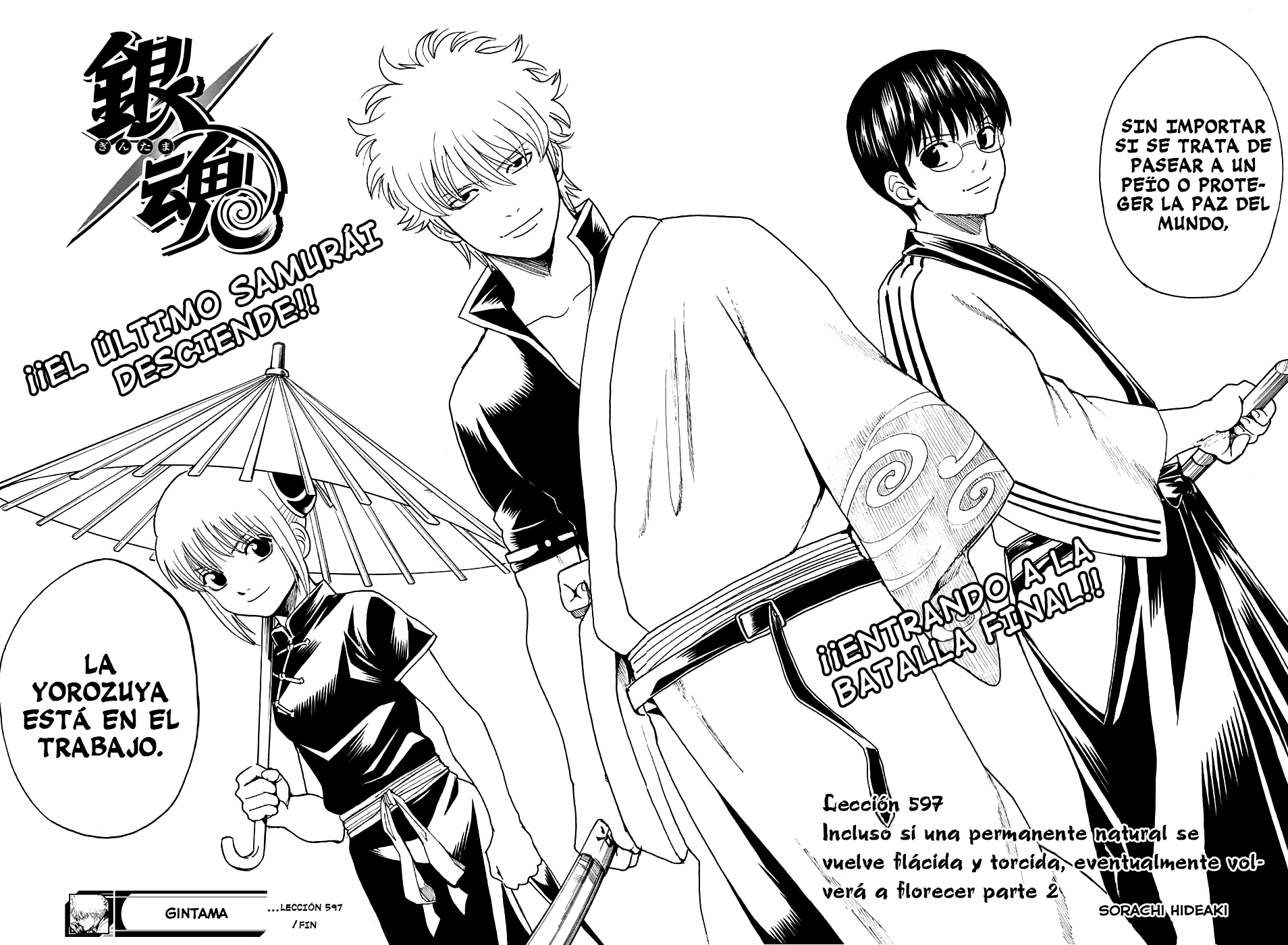 Read Gintama ES Manga Online
