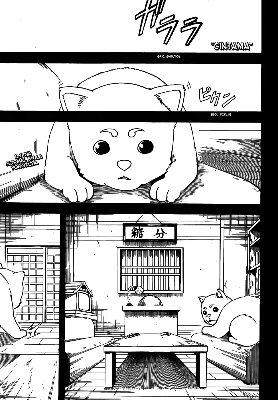 Read Gintama ES Manga Online