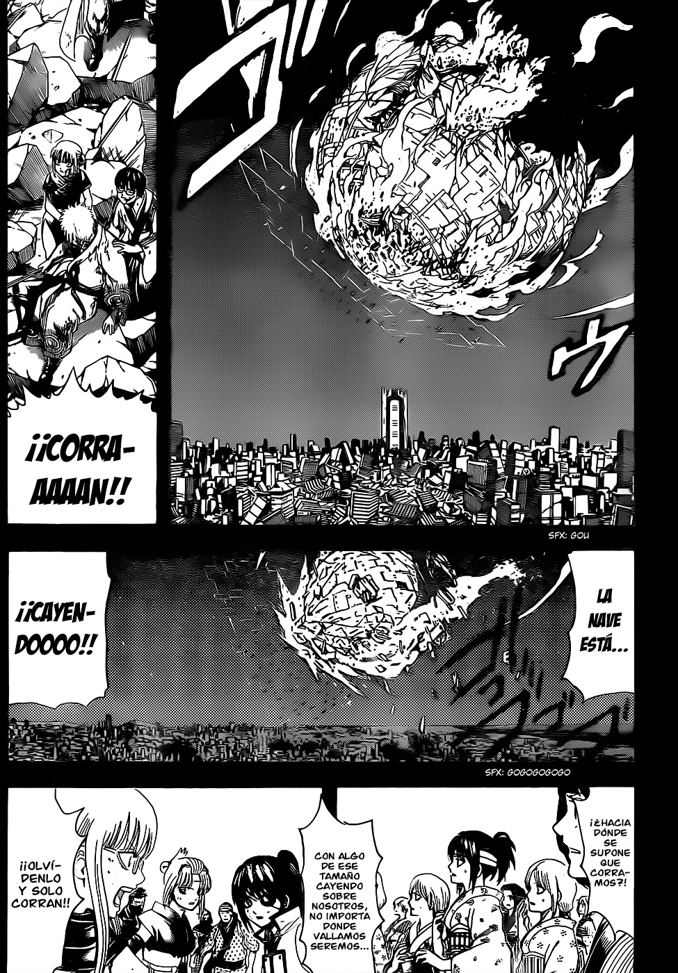 Read Gintama ES Manga Online