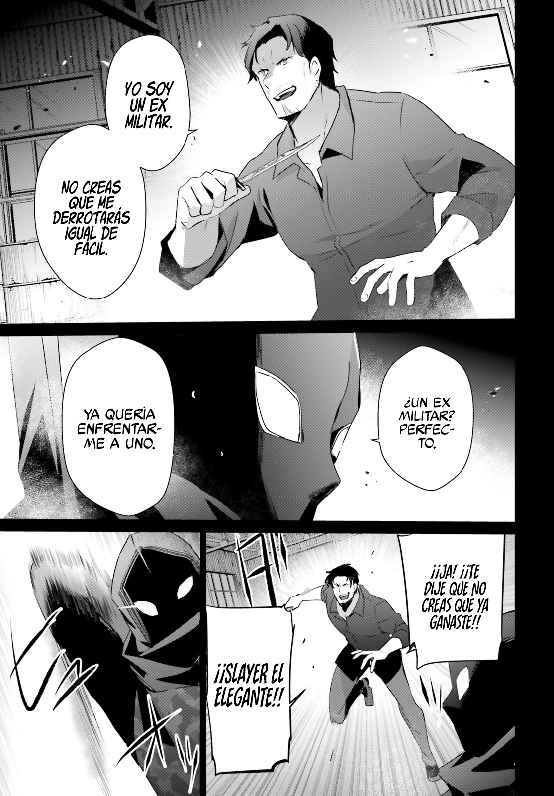 Read Kage no Jitsuryokusha ni Naritakute ES Manga Online