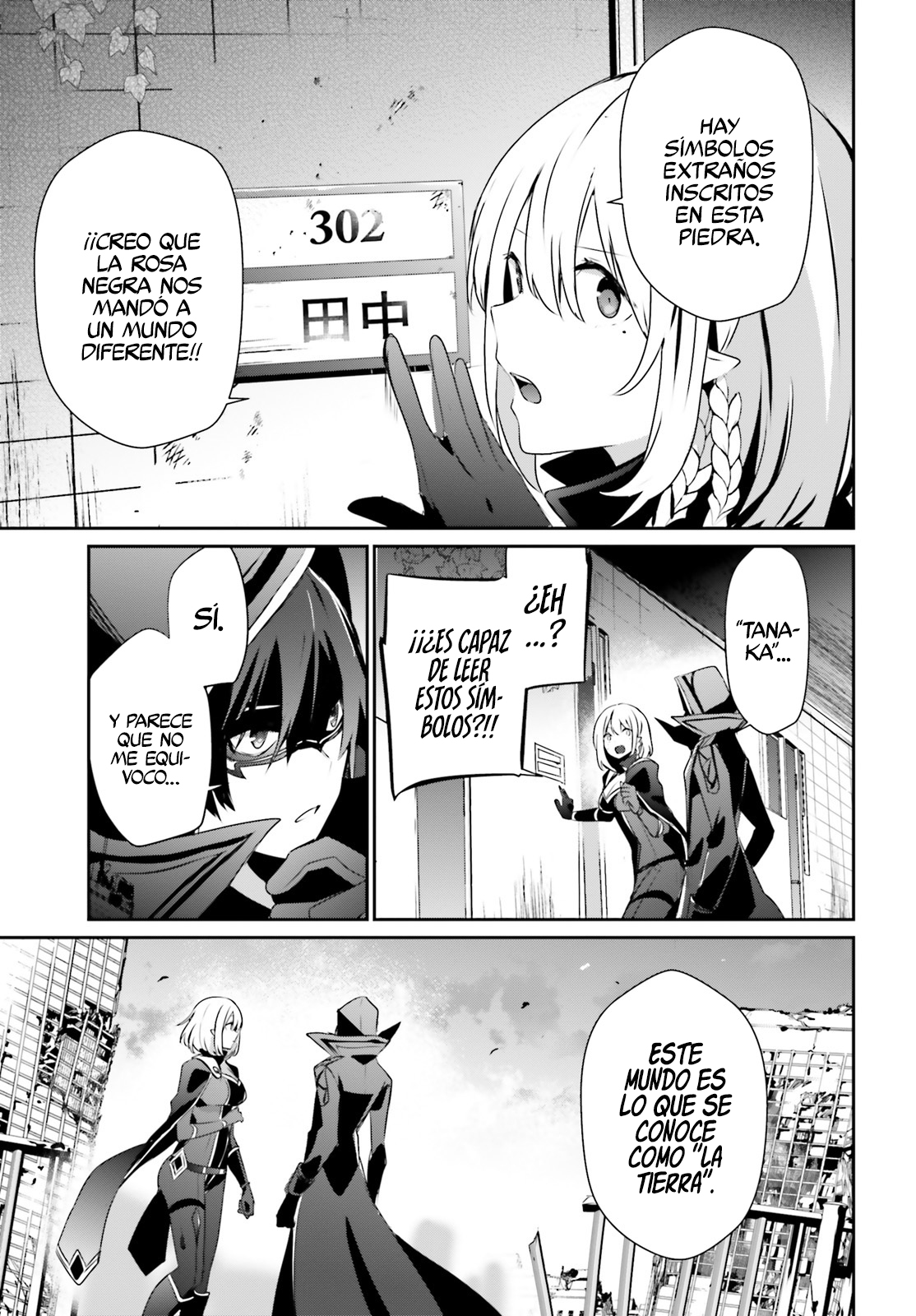 Read Kage no Jitsuryokusha ni Naritakute ES Manga Online