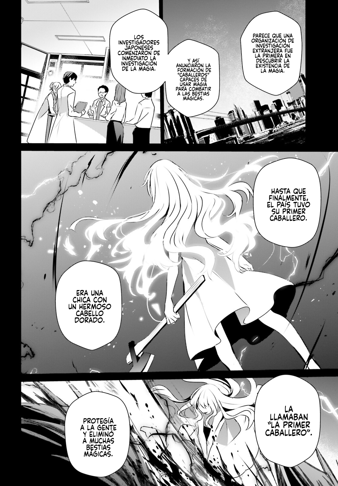 Read Kage no Jitsuryokusha ni Naritakute ES Manga Online