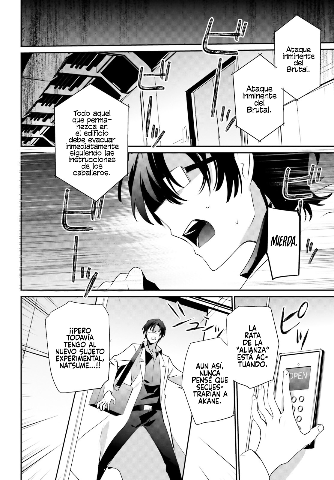 Read Kage no Jitsuryokusha ni Naritakute ES Manga Online