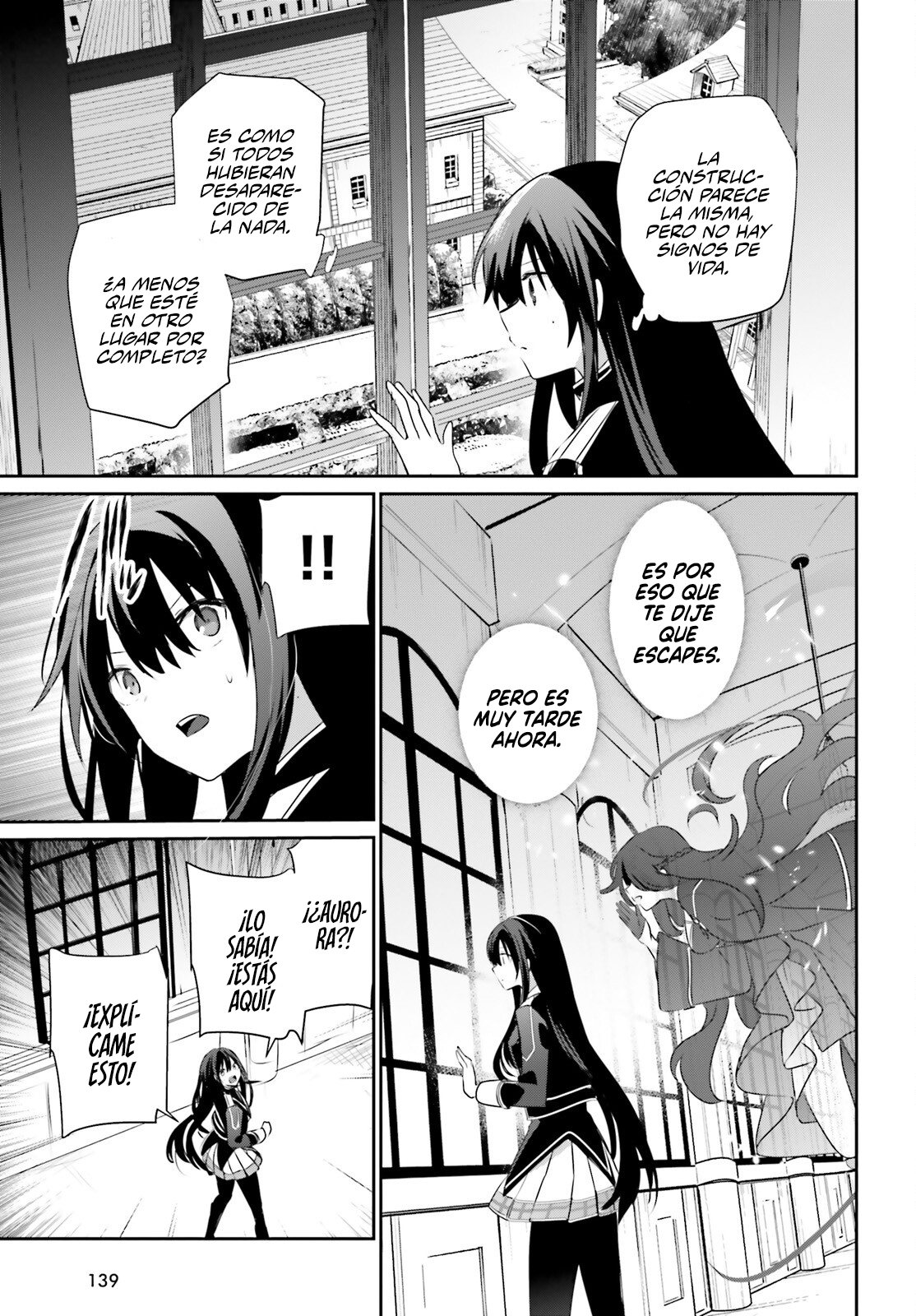 Read Kage no Jitsuryokusha ni Naritakute ES Manga Online