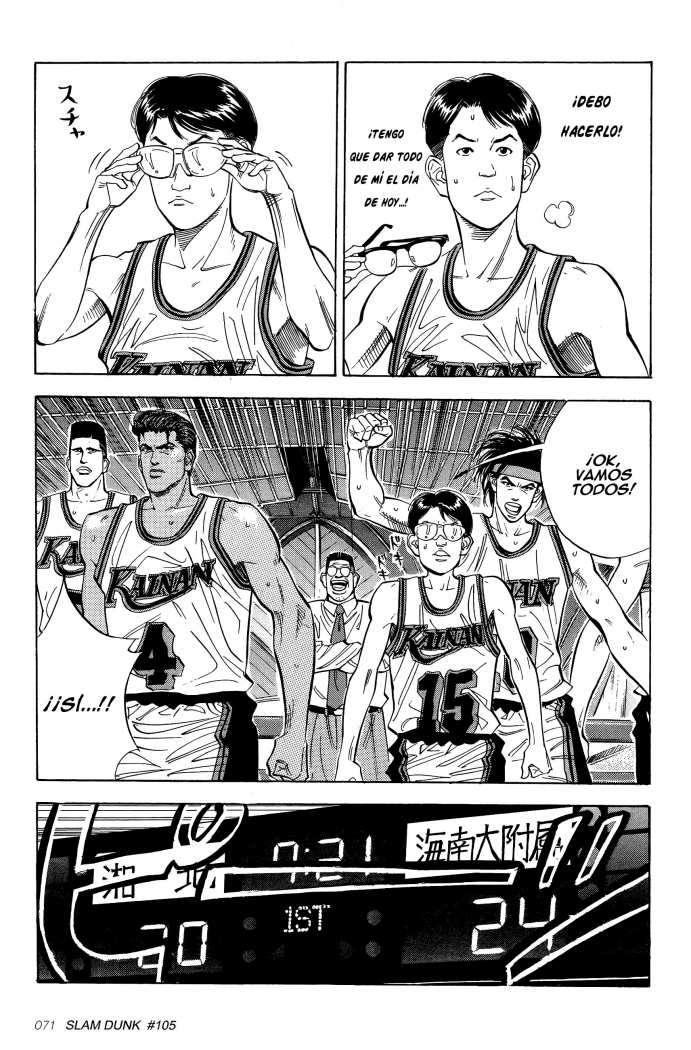 Read Slam Dunk ES Manga Online