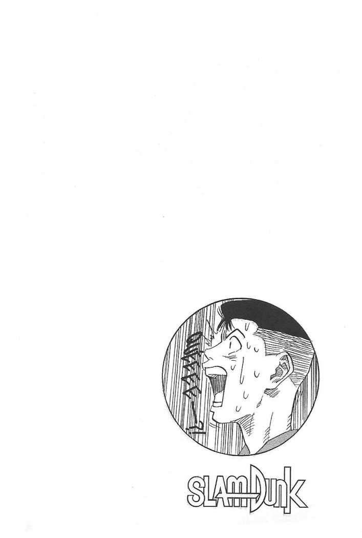 Read Slam Dunk ES Manga Online