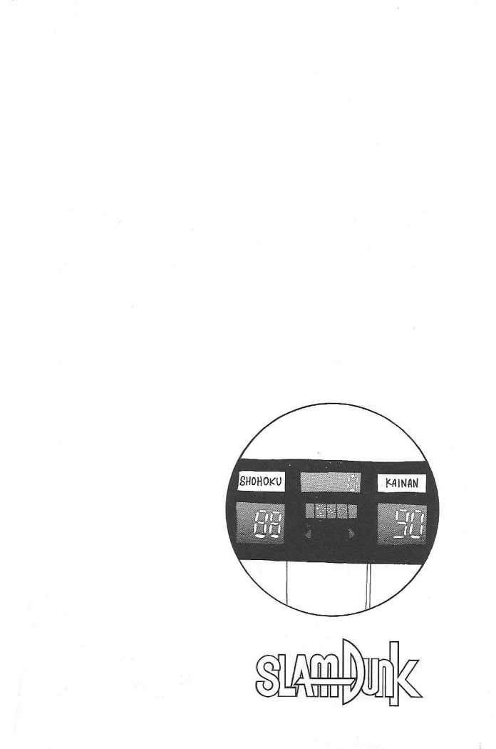 Read Slam Dunk ES Manga Online