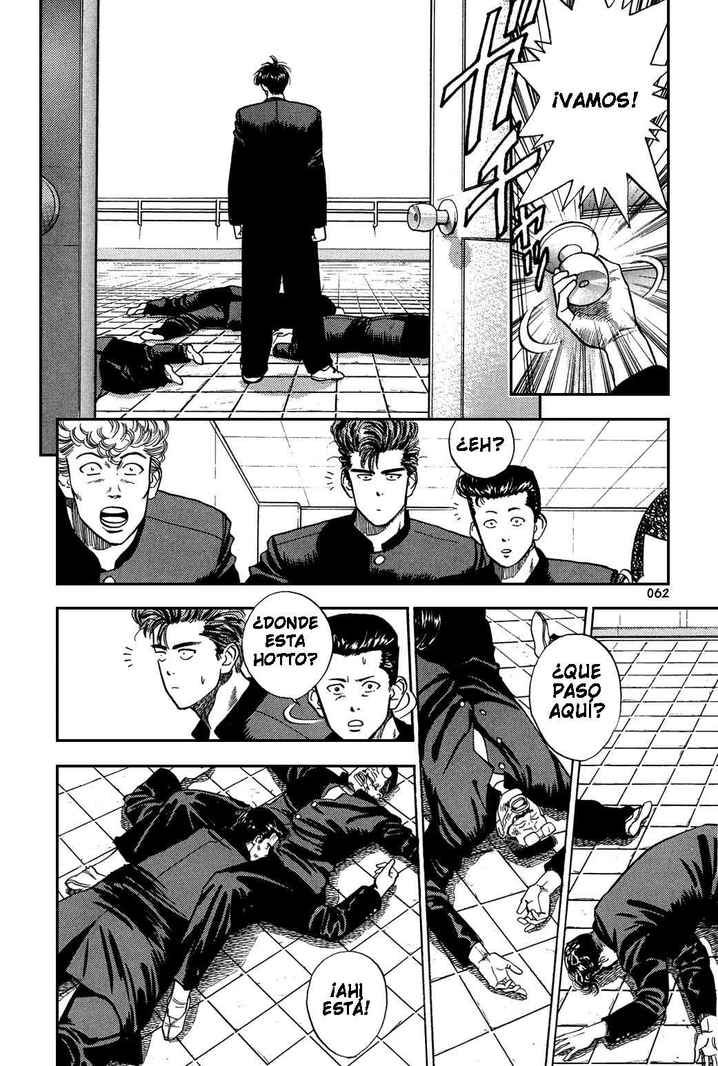 Read Slam Dunk ES Manga Online