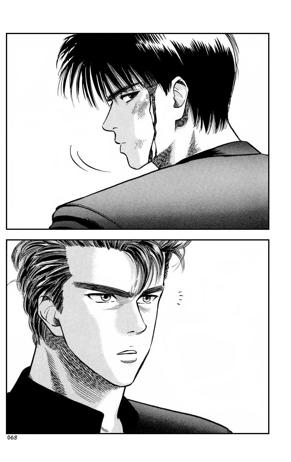 Read Slam Dunk ES Manga Online