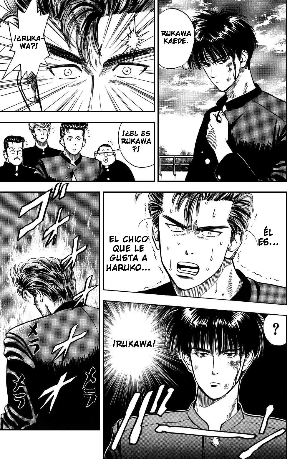 Read Slam Dunk ES Manga Online