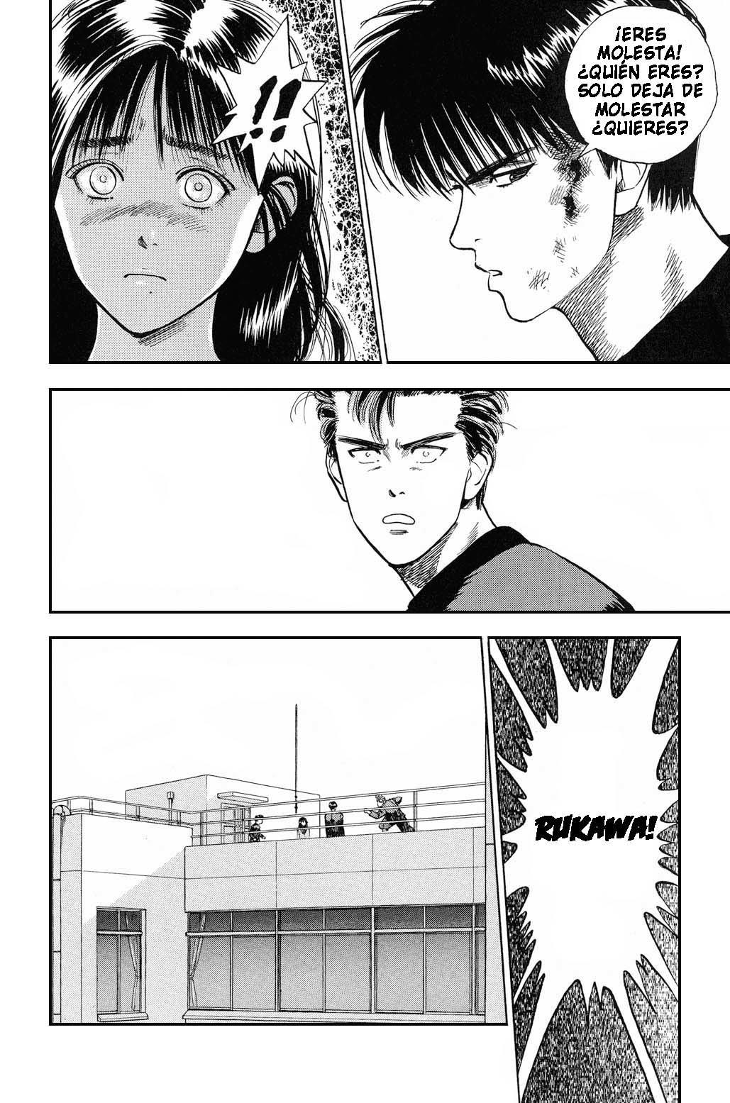 Read Slam Dunk ES Manga Online