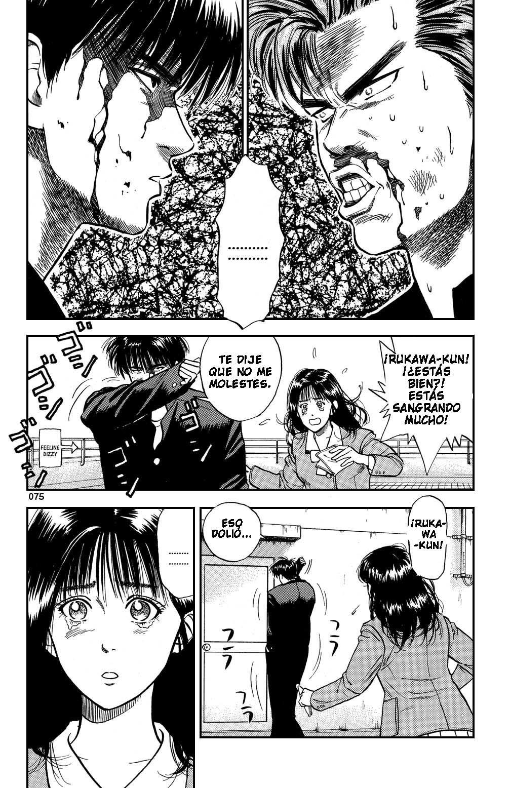Read Slam Dunk ES Manga Online