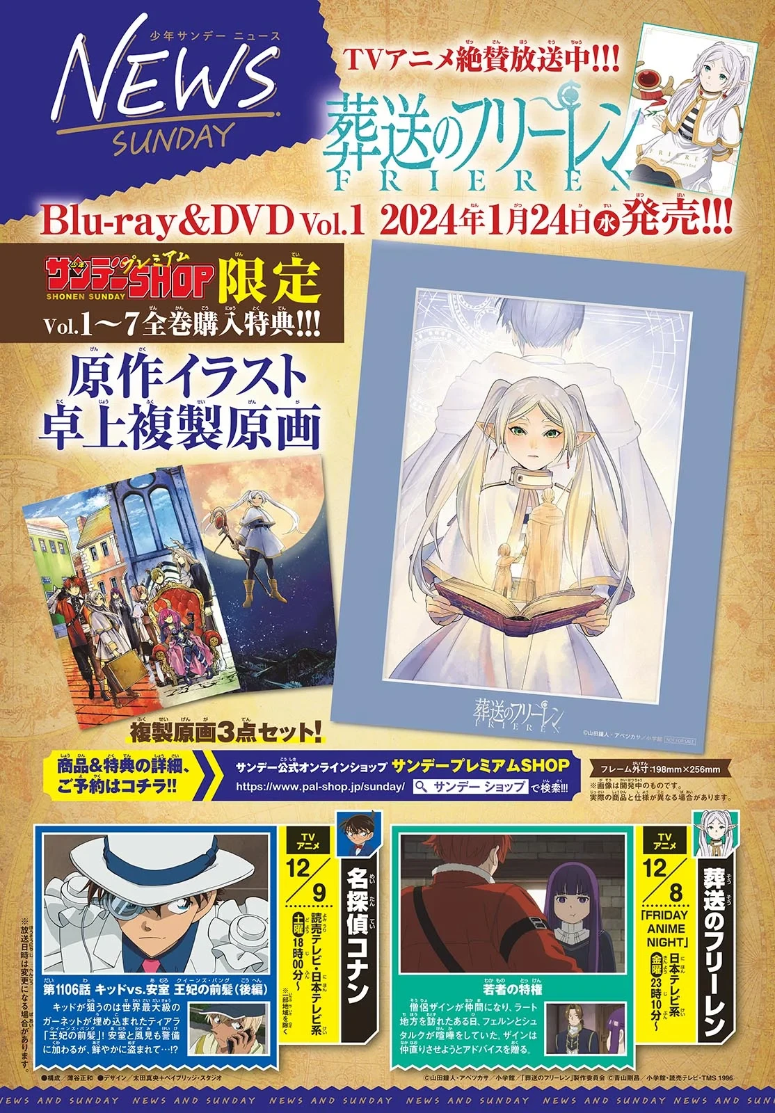 Read Sousou no Frieren ES Manga Online