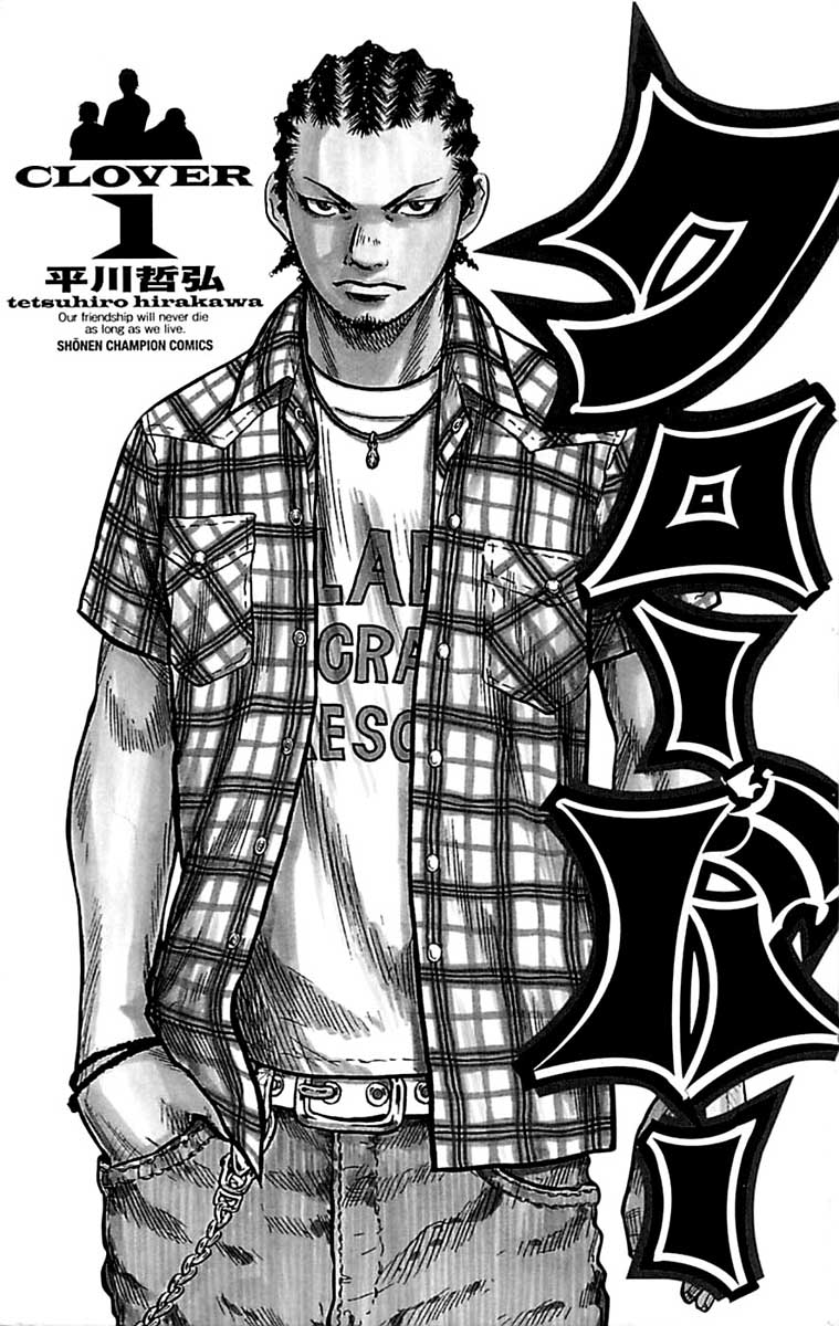 Read CLOVER FR Manga Online