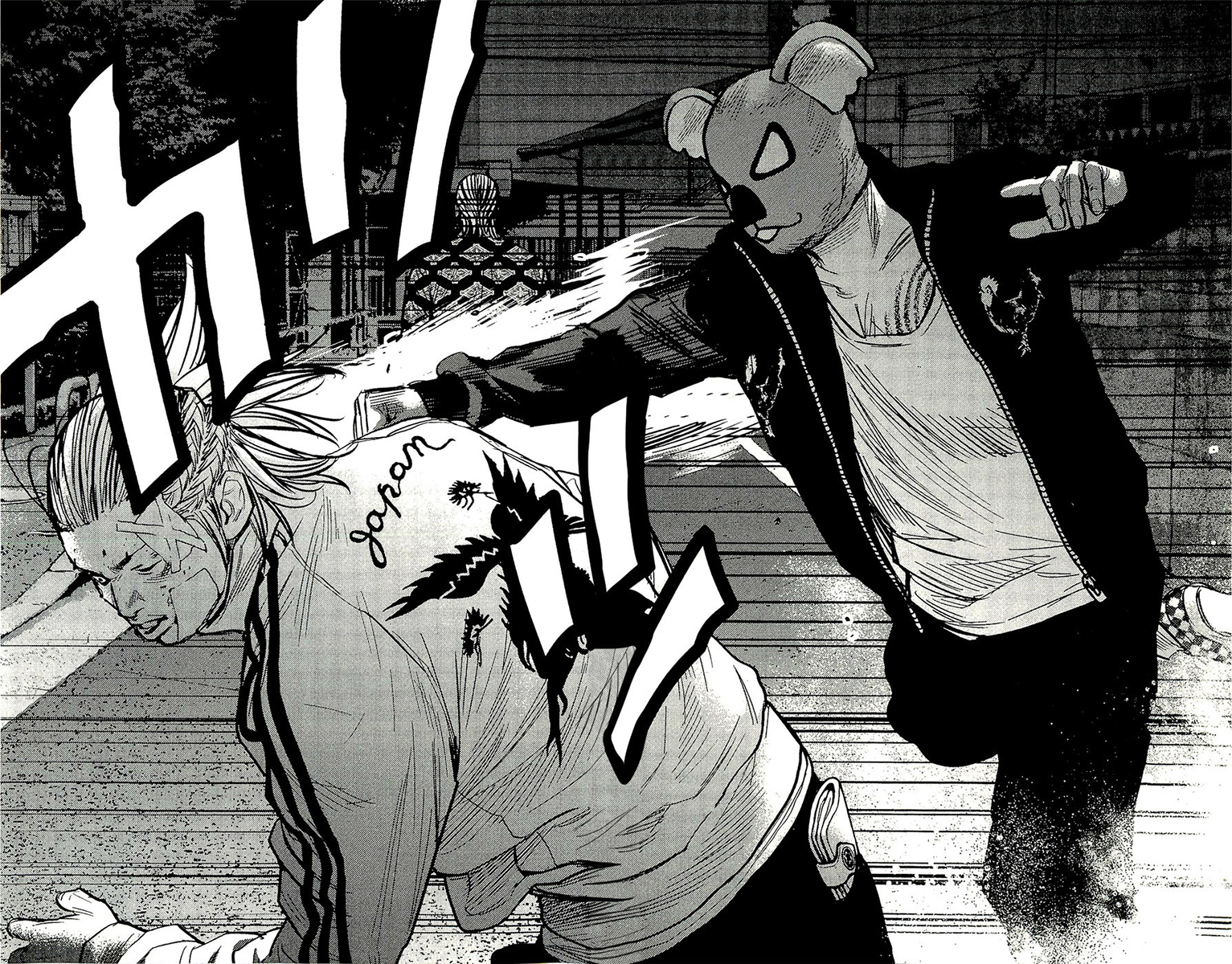 Read CLOVER FR Manga Online