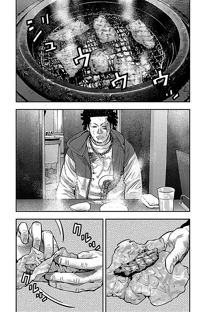 Read CLOVER FR Manga Online