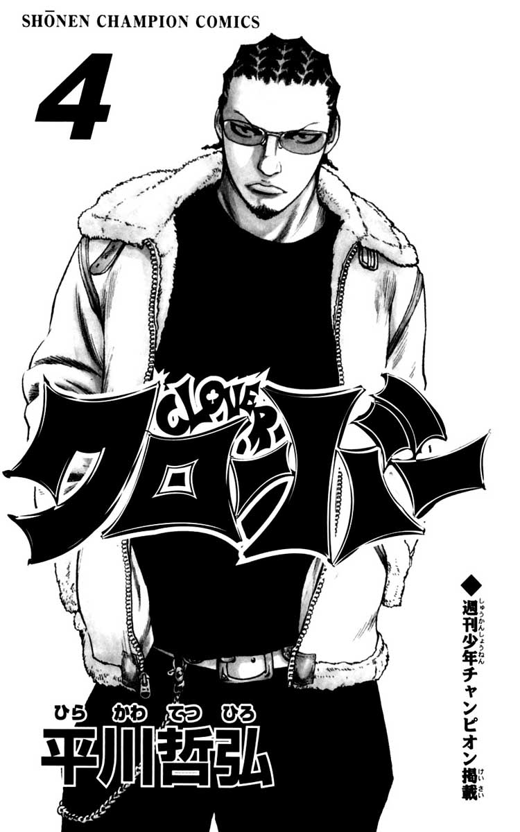 Read CLOVER FR Manga Online