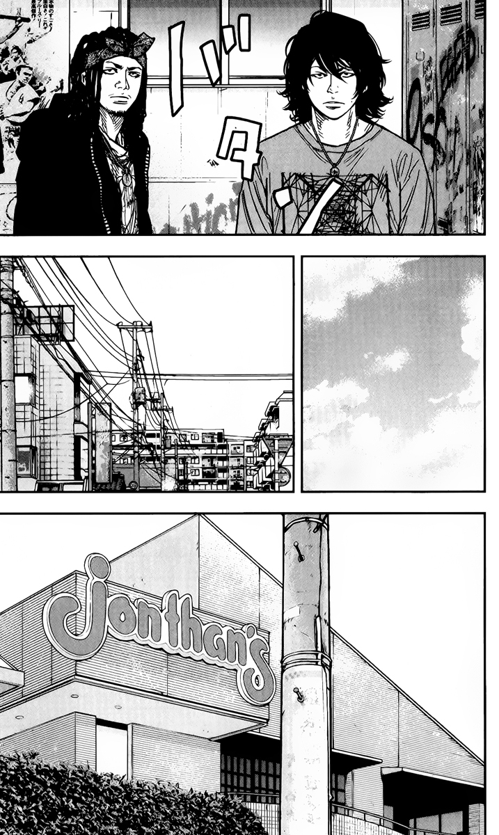 Read CROWS ZERO II FR Manga Online